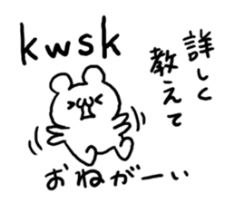 Internet Slang1 sticker #5437958