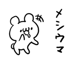 Internet Slang1 sticker #5437962