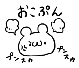 Internet Slang1 sticker #5437963