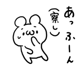 Internet Slang1 sticker #5437966