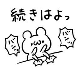 Internet Slang1 sticker #5437968