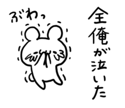 Internet Slang1 sticker #5437970