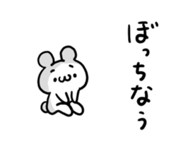 Internet Slang1 sticker #5437972