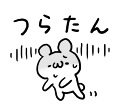 Internet Slang1 sticker #5437973