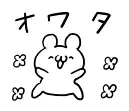 Internet Slang1 sticker #5437977