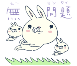 Tissue-chan&Koyori-chan by peco sticker #5438010