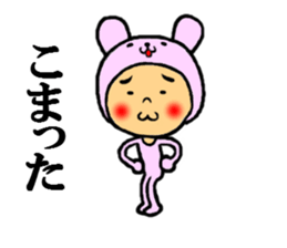 the full body suit sticker #5438101