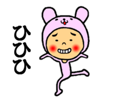 the full body suit sticker #5438102