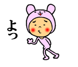 the full body suit sticker #5438103