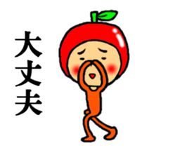 the full body suit sticker #5438111