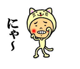 the full body suit sticker #5438112