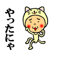 the full body suit sticker #5438113