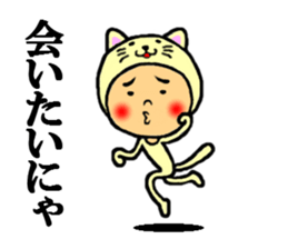 the full body suit sticker #5438114