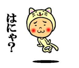 the full body suit sticker #5438115