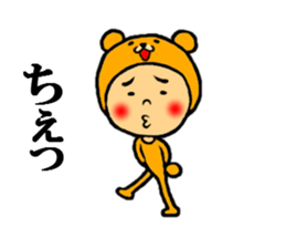 the full body suit sticker #5438124