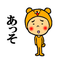 the full body suit sticker #5438127