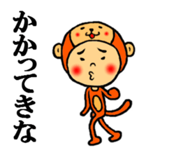 the full body suit sticker #5438128