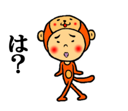 the full body suit sticker #5438129