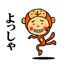 the full body suit sticker #5438130