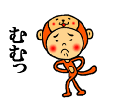 the full body suit sticker #5438131