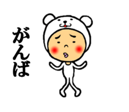 the full body suit sticker #5438132