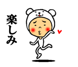 the full body suit sticker #5438133