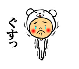 the full body suit sticker #5438134