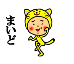 the full body suit sticker #5438136