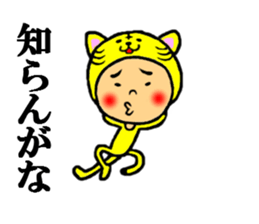 the full body suit sticker #5438137