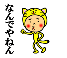 the full body suit sticker #5438138