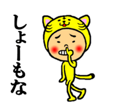 the full body suit sticker #5438139