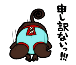 Mask mouse sticker #5438266