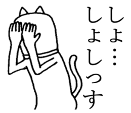 Akita is nice4 sticker #5438341