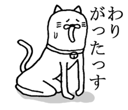 Akita is nice4 sticker #5438342