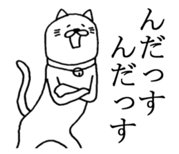 Akita is nice4 sticker #5438345