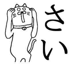 Akita is nice4 sticker #5438348