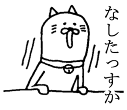 Akita is nice4 sticker #5438349