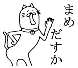 Akita is nice4 sticker #5438354