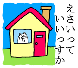 Akita is nice4 sticker #5438355