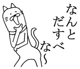 Akita is nice4 sticker #5438356