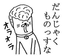 Akita is nice4 sticker #5438357