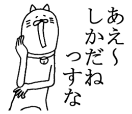 Akita is nice4 sticker #5438358