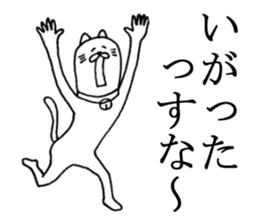 Akita is nice4 sticker #5438359