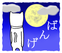 Akita is nice4 sticker #5438363