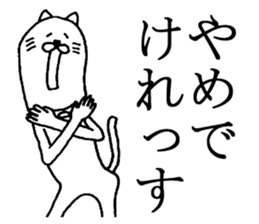 Akita is nice4 sticker #5438365