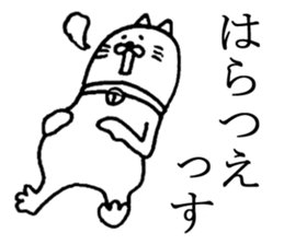 Akita is nice4 sticker #5438366