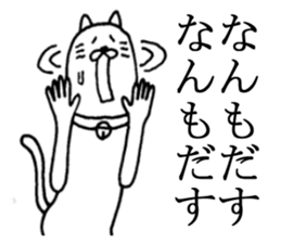 Akita is nice4 sticker #5438367