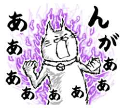 Akita is nice4 sticker #5438368