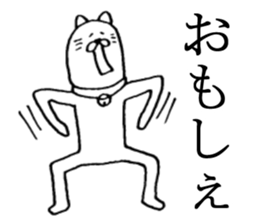 Akita is nice4 sticker #5438373