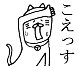 Akita is nice4 sticker #5438375